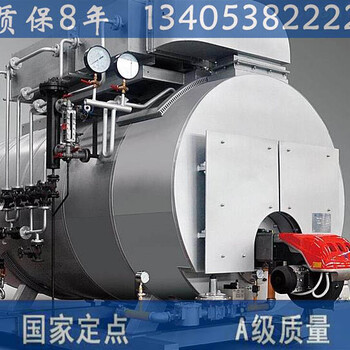 青海地區A級鍋爐安裝指南