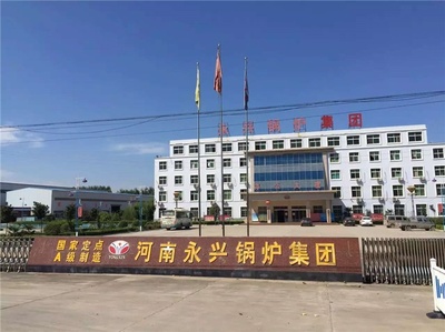 企業(yè)實力與A級鍋爐安裝 專業(yè)能力與行業(yè)優(yōu)勢