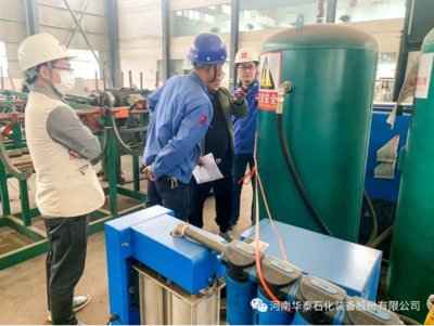 華泰股份成功通過A級鍋爐制造與安裝許可換證評審，彰顯行業領先實力